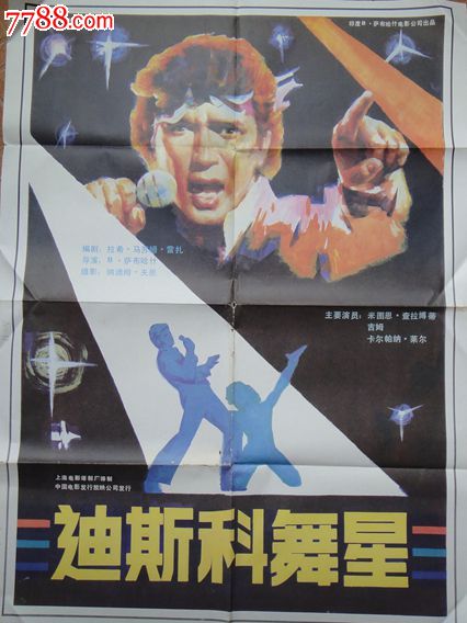 购买假孟加拉国护照电子版