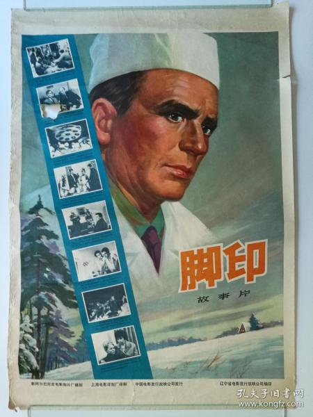 购买仿真旅行社经理资格证书